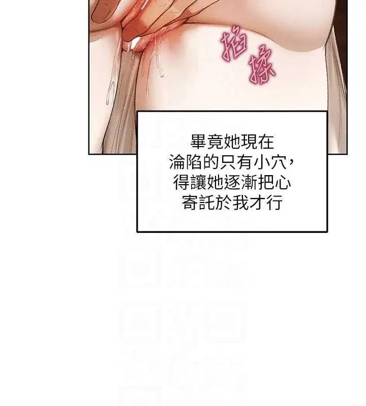 第148話