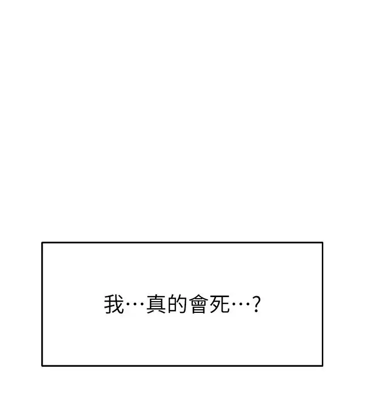 第149話