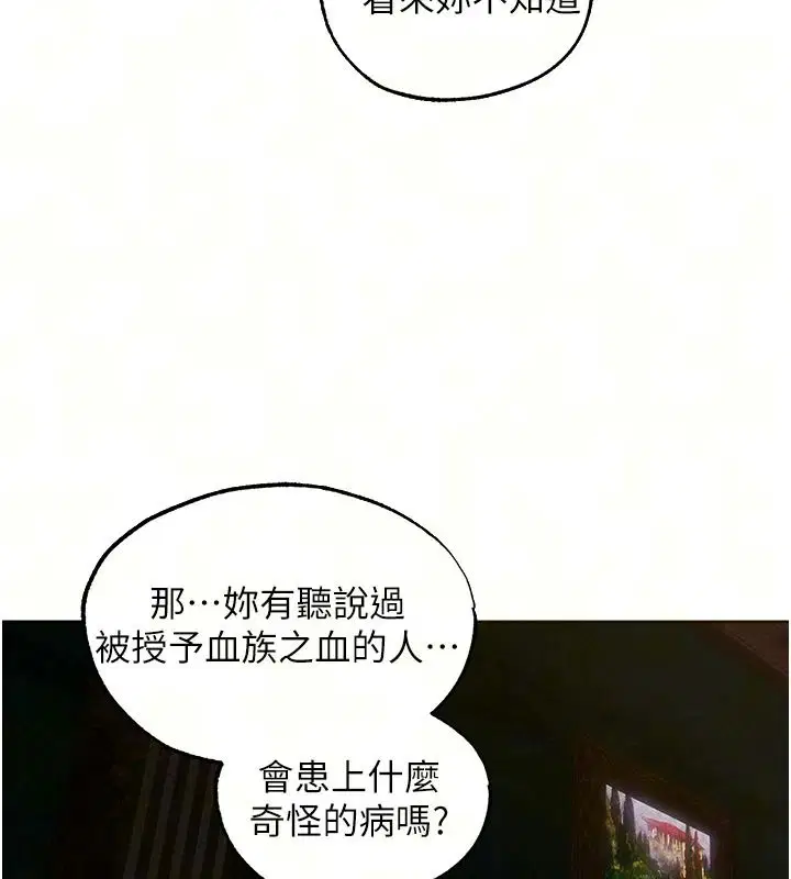 第149話
