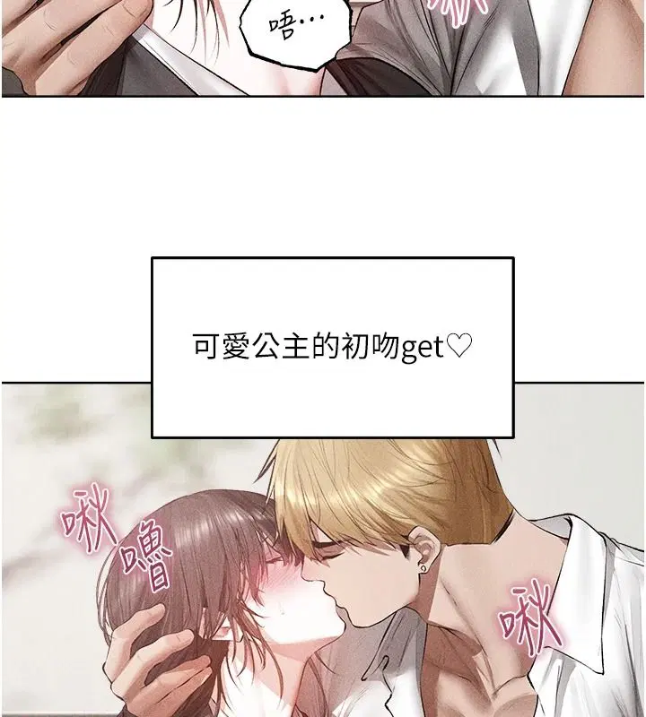 第149話