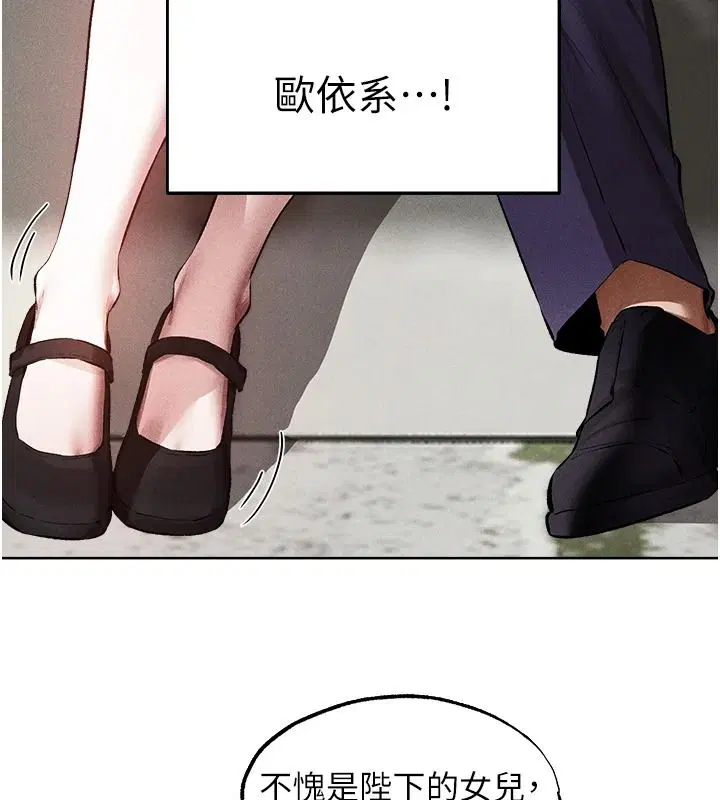 第149話