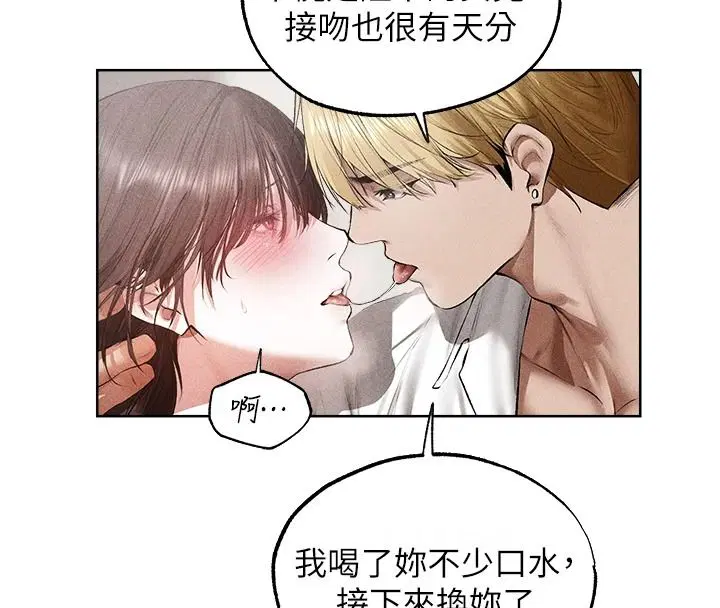 第149話