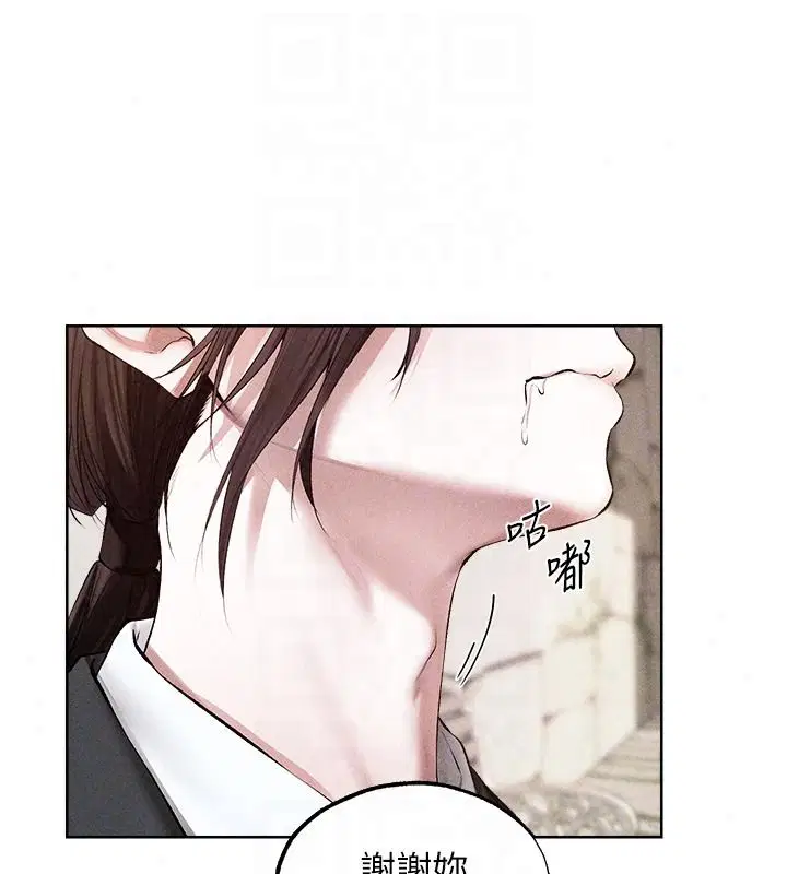 第149話