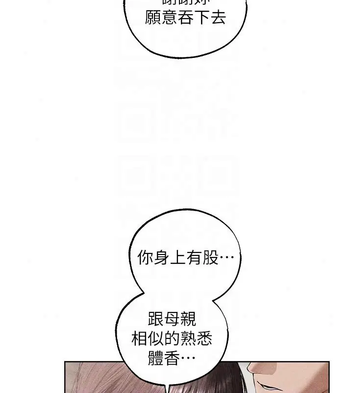 第149話
