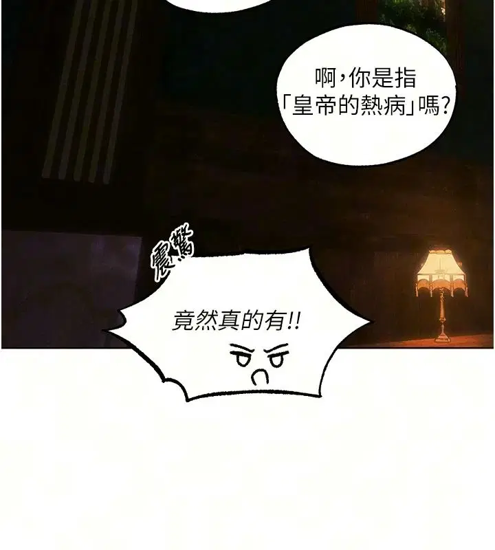 第149話