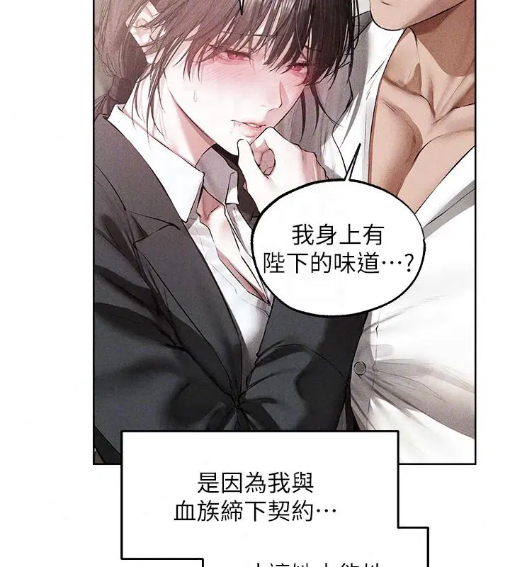 第149話