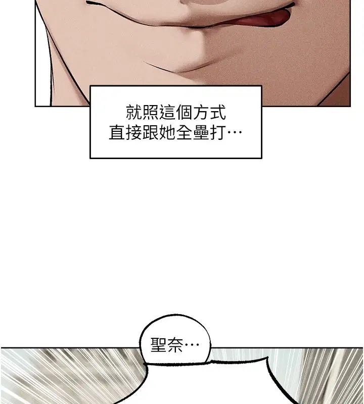 第149話