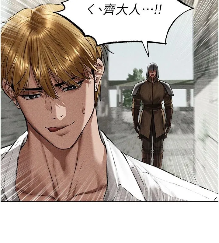 第149話