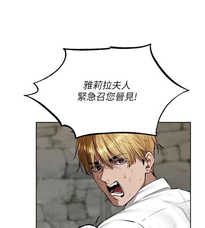第149話
