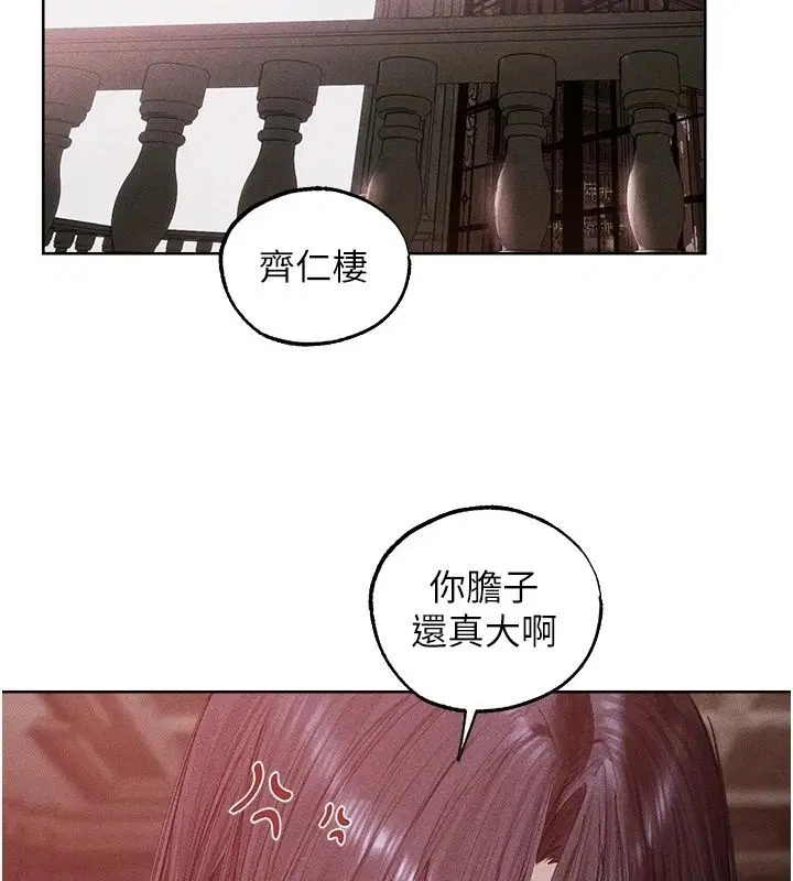 第149話