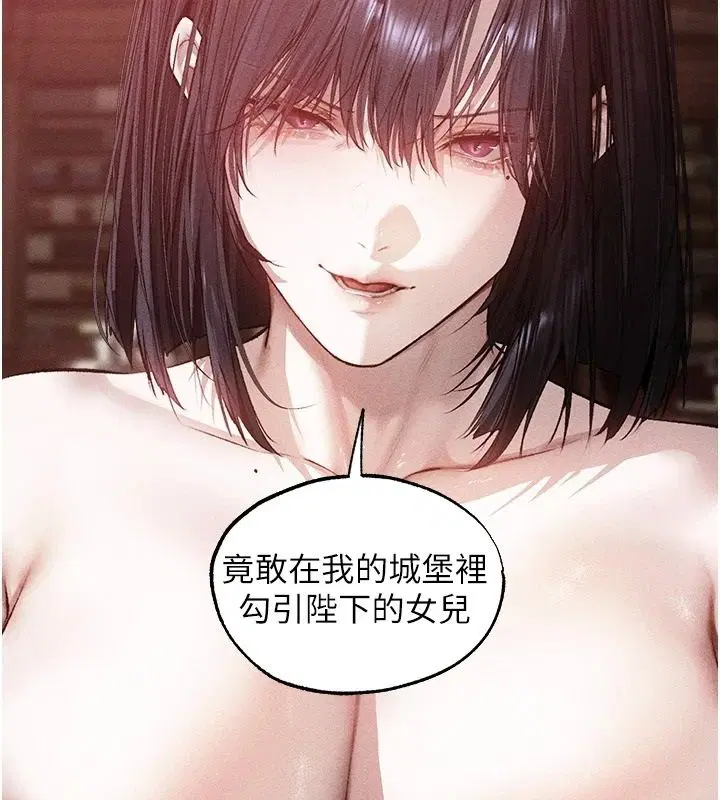第149話