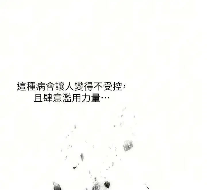 第149話
