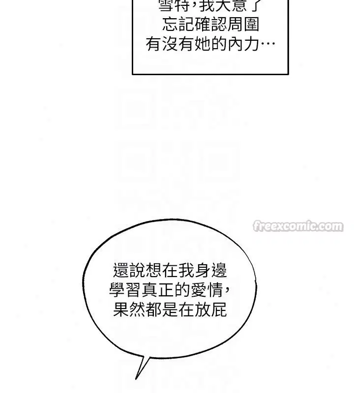 第149話
