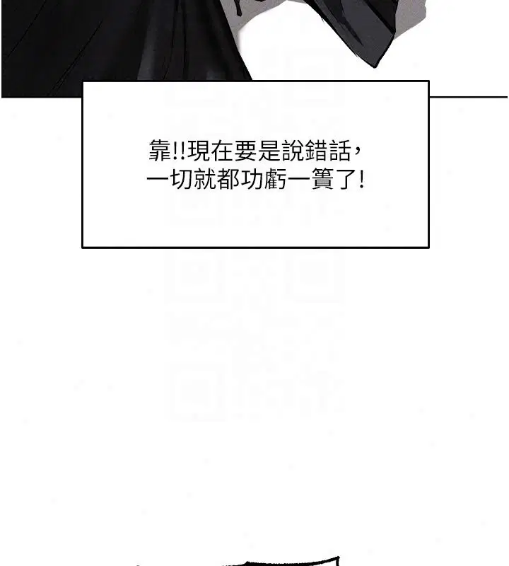 第149話