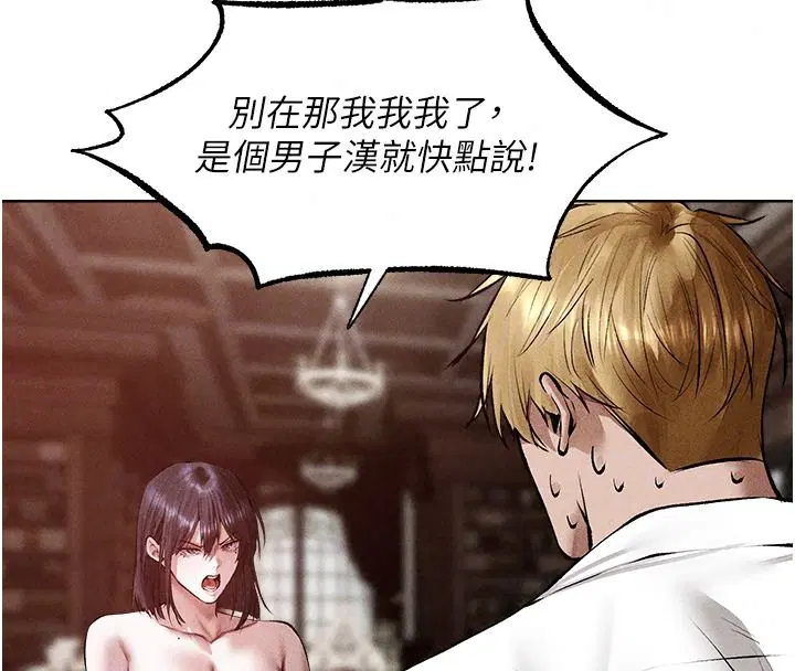 第149話