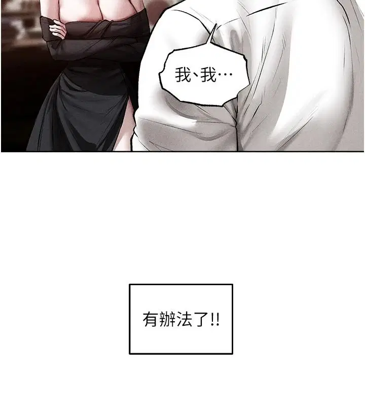 第149話