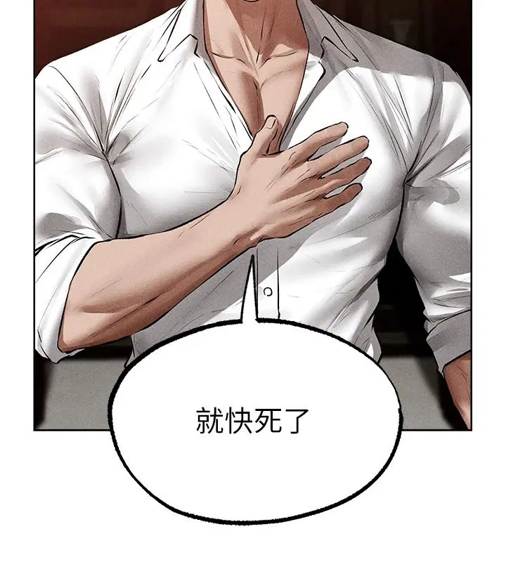 第149話