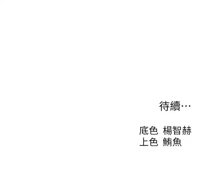 第149話