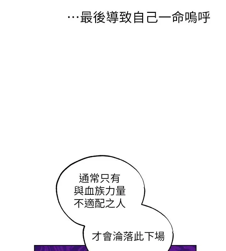 第149話