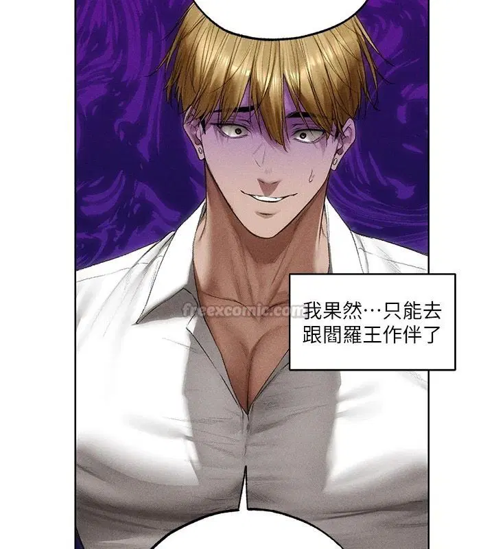 第149話