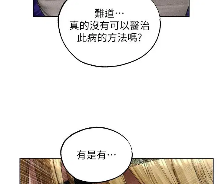 第149話