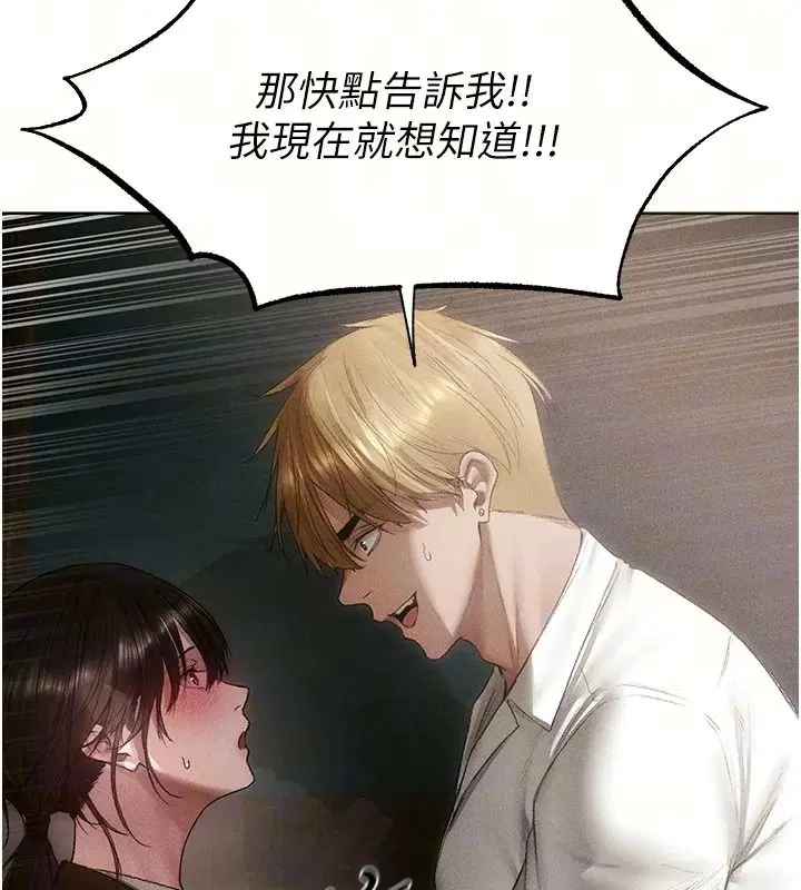 第149話