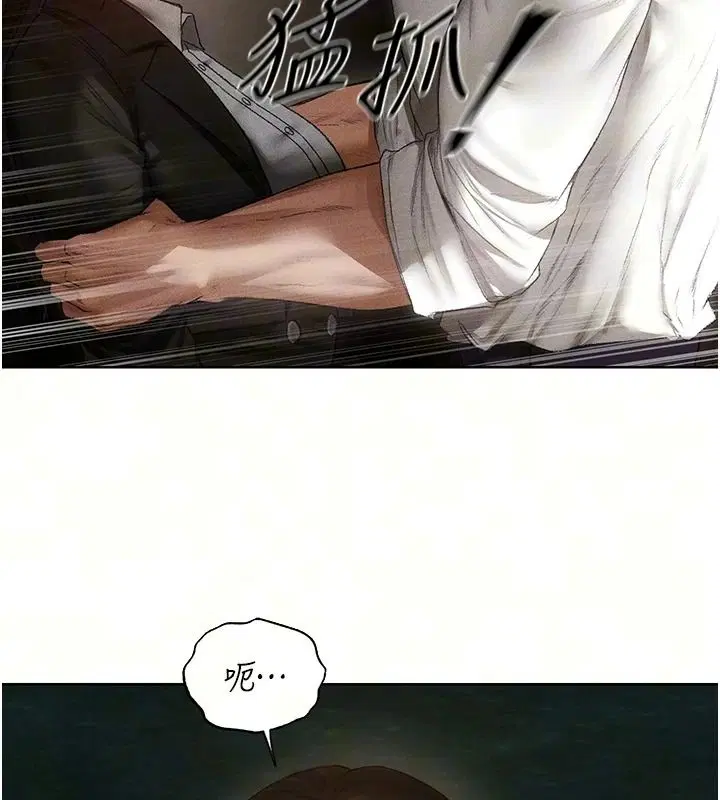 第149話