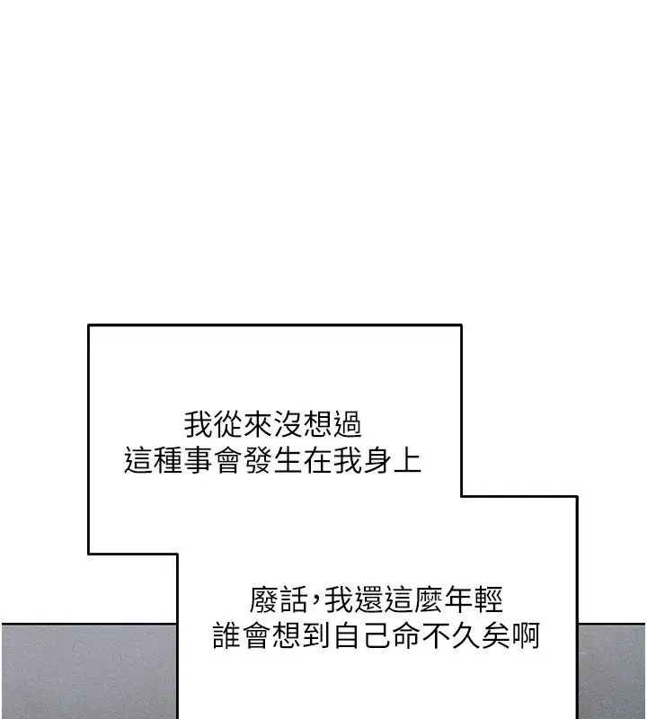 第149話