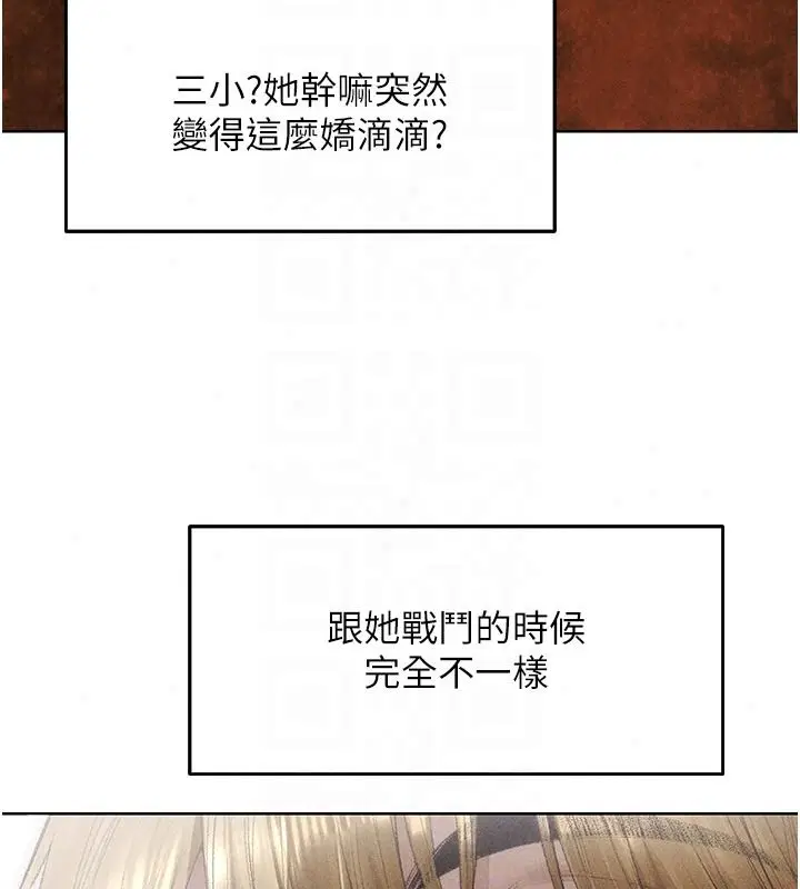 第149話