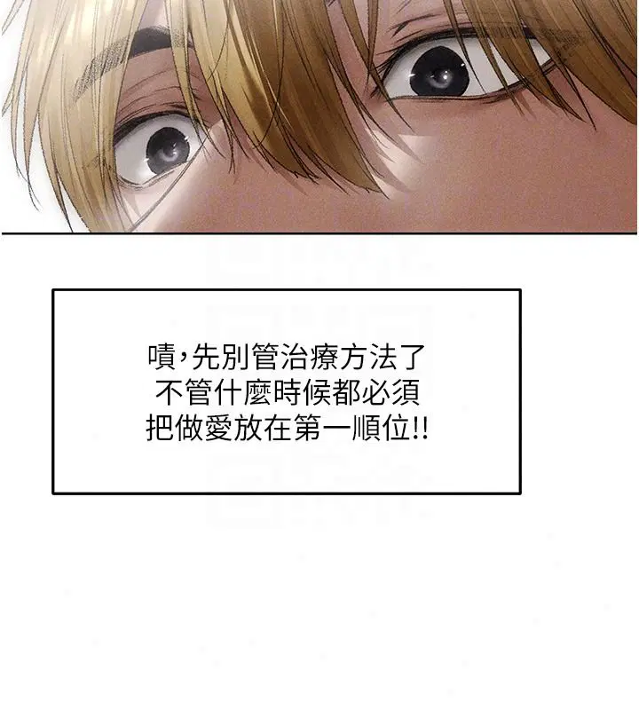 第149話