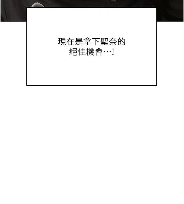 第149話