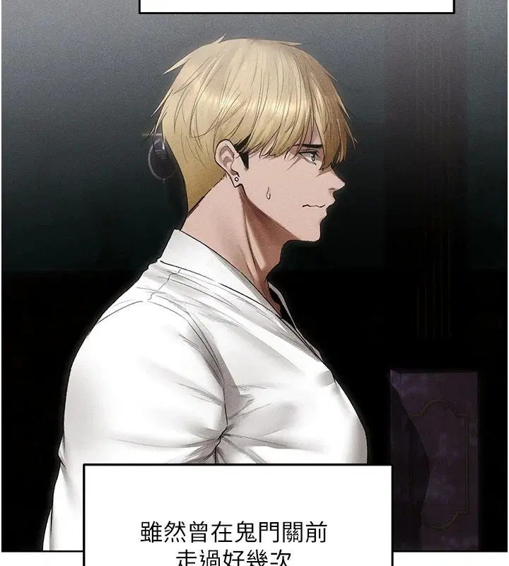 第149話