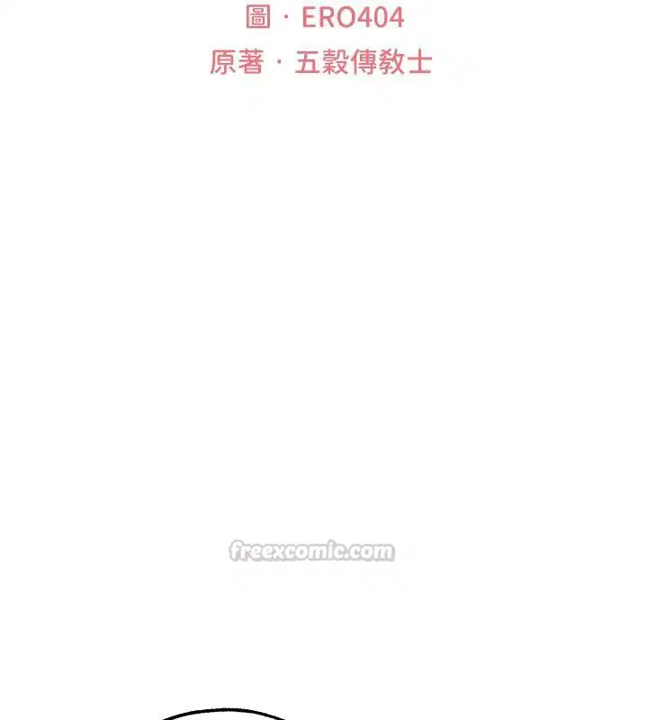 第149話