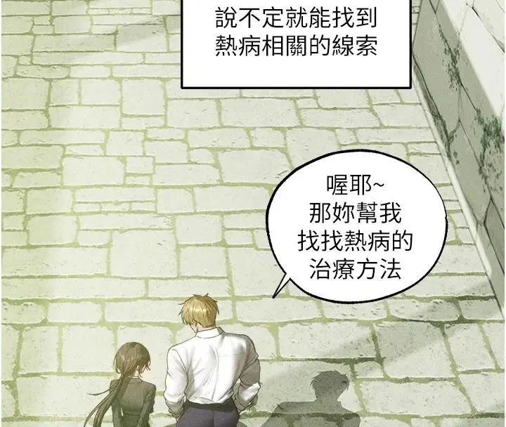 第149話
