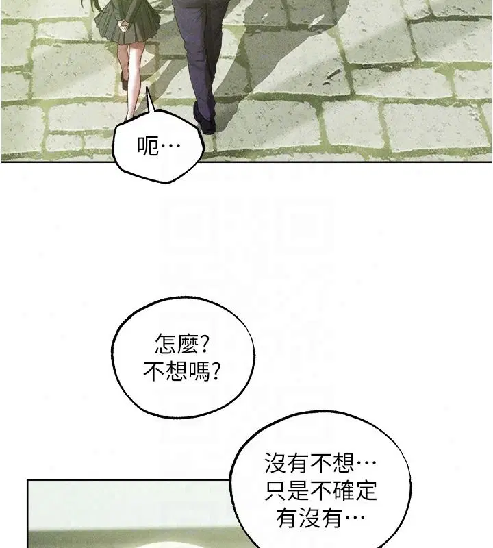 第149話