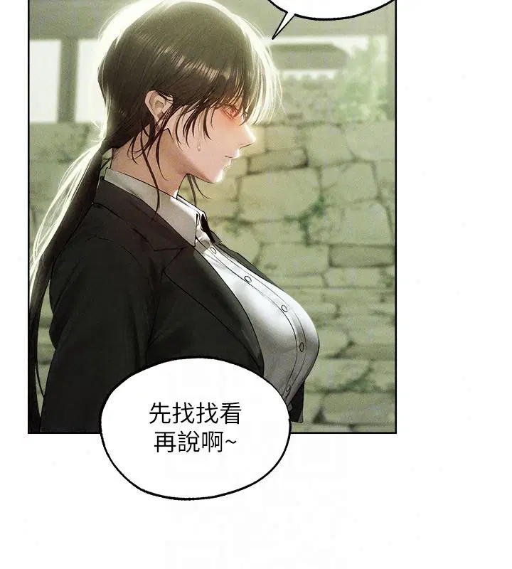 第149話