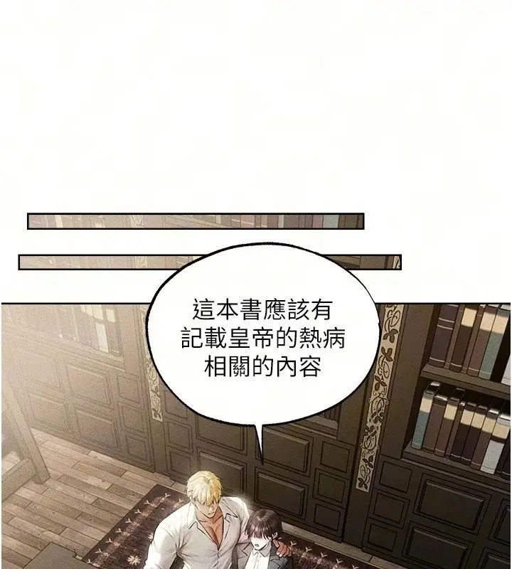 第149話