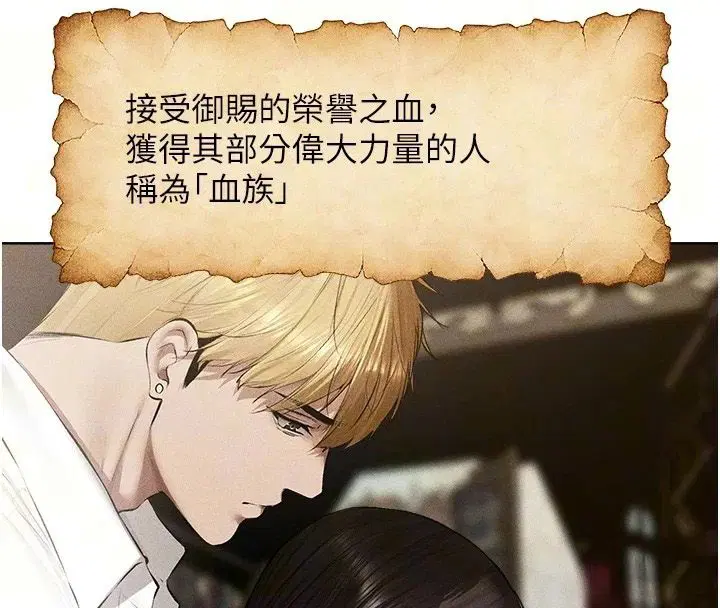 第149話