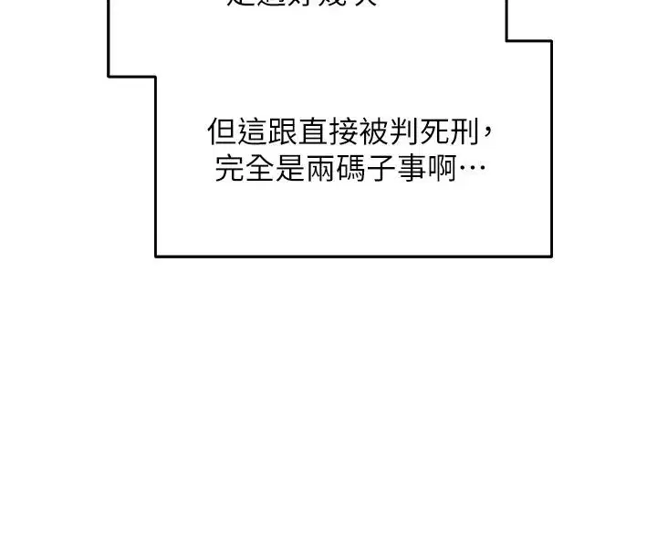 第149話