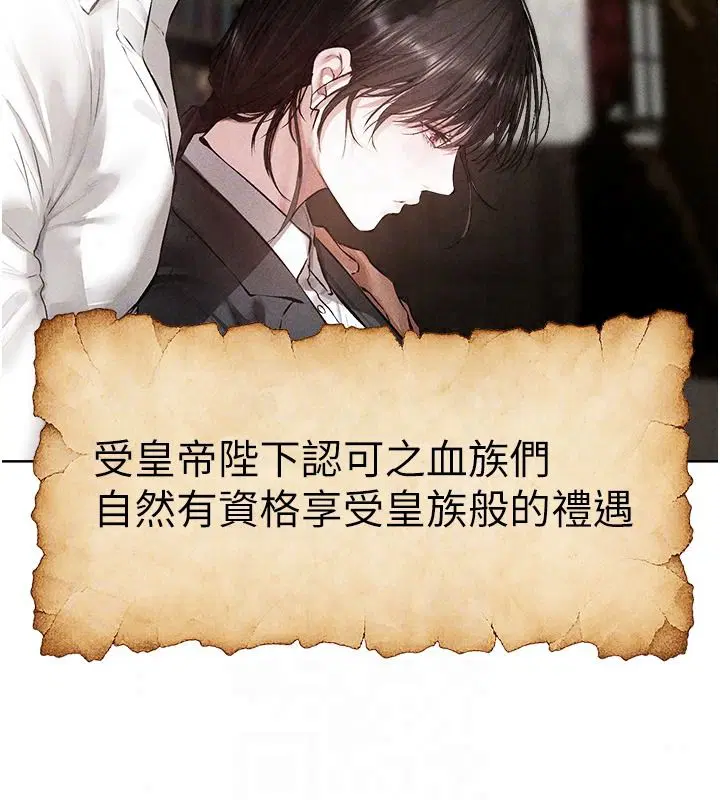 第149話