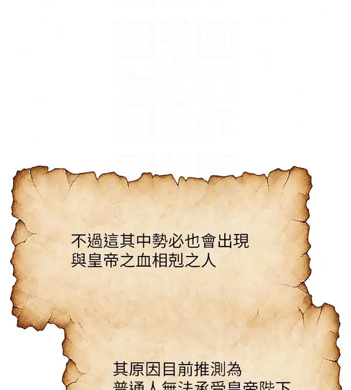 第149話