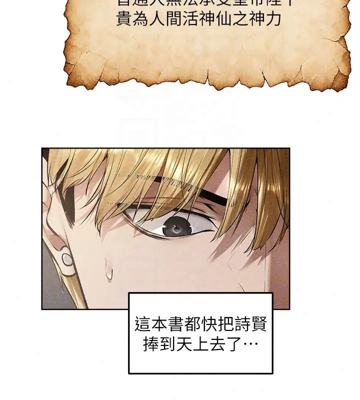 第149話