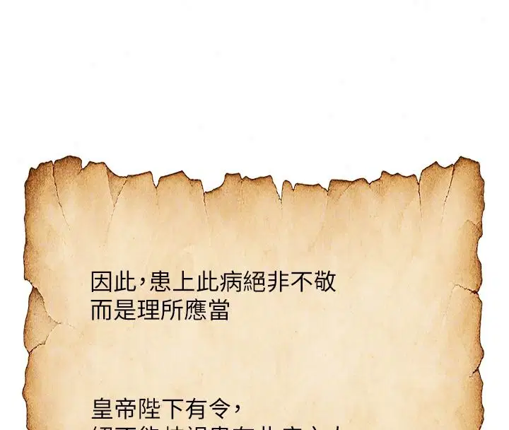 第149話
