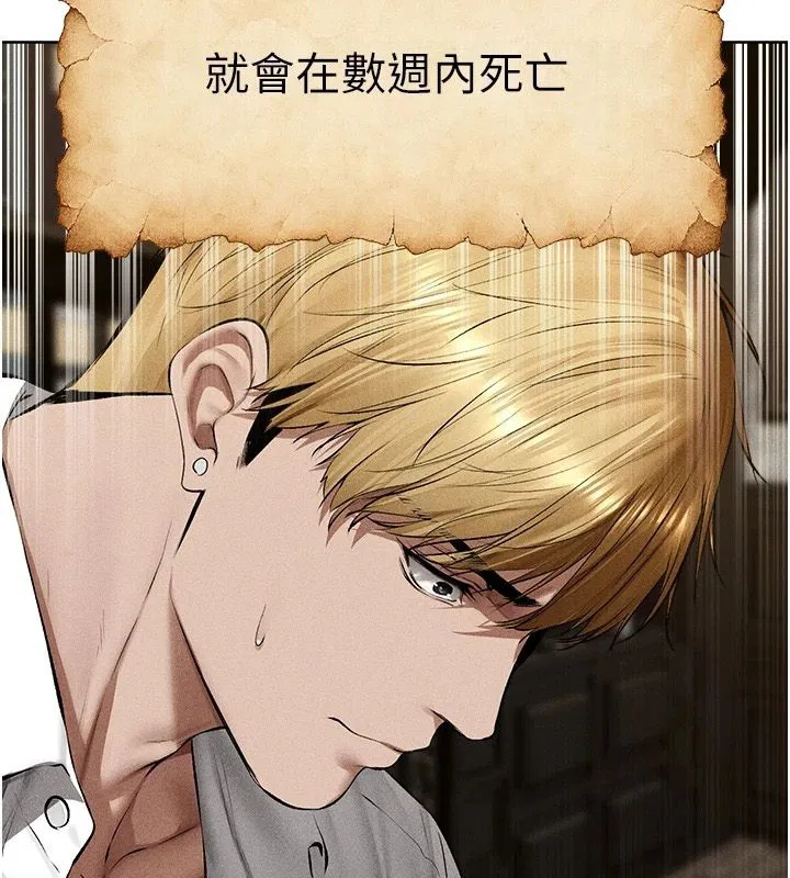第149話