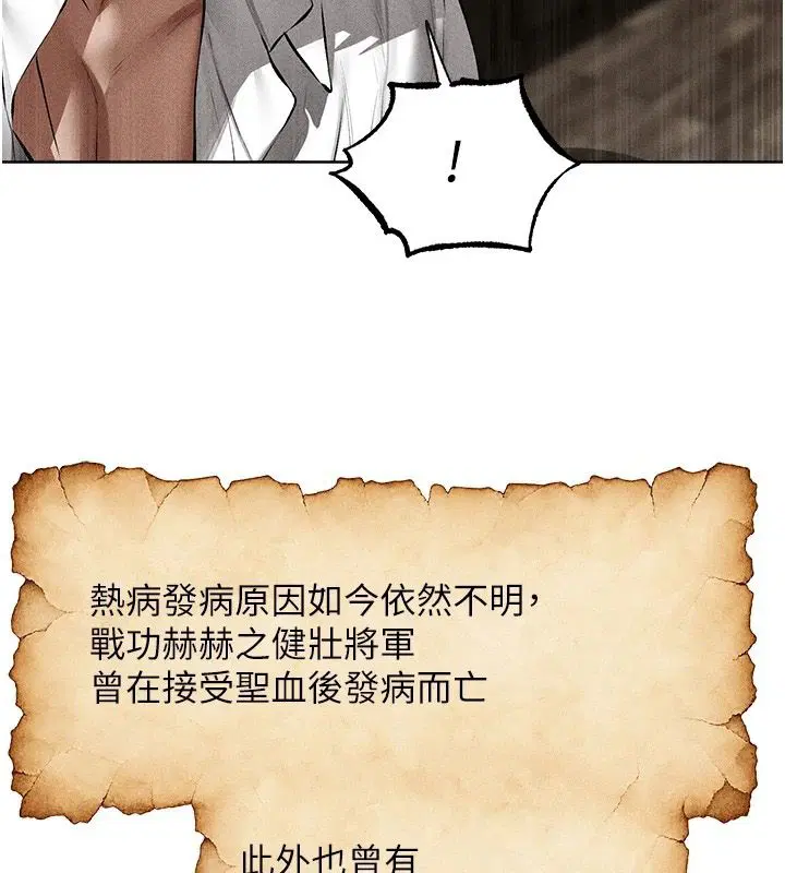 第149話