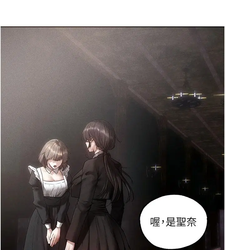 第149話