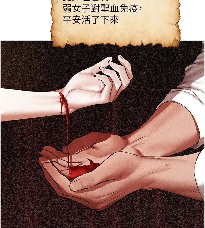 第149話