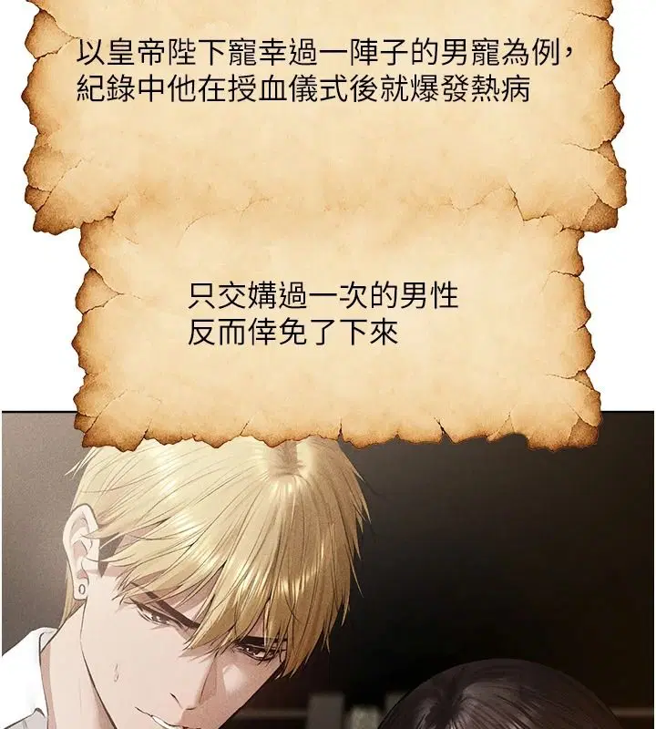 第149話