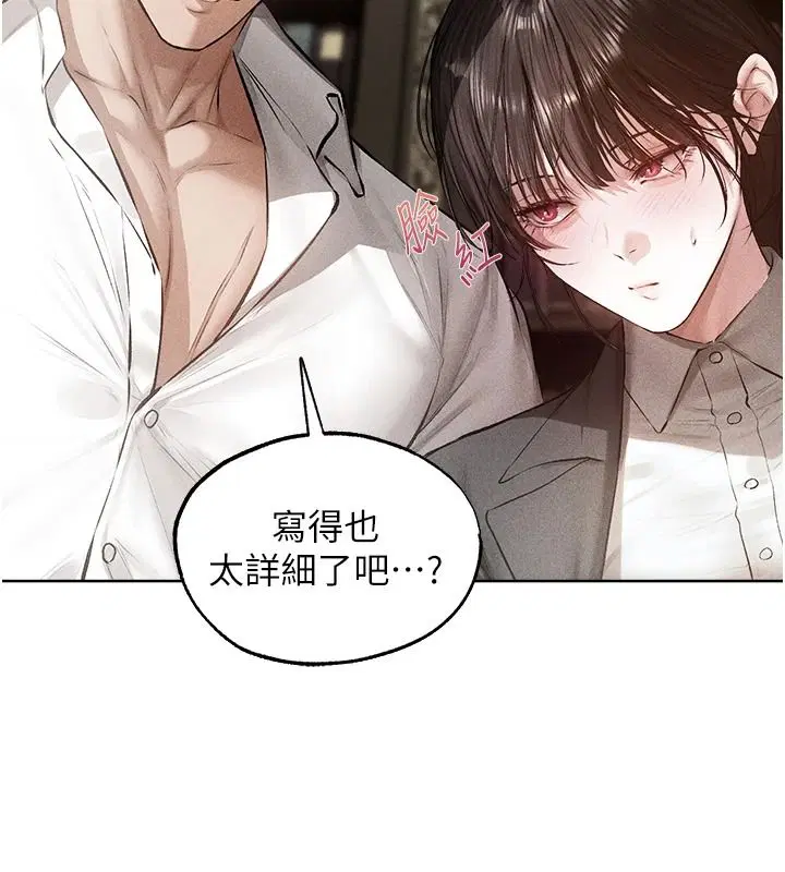第149話