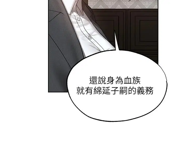 第149話